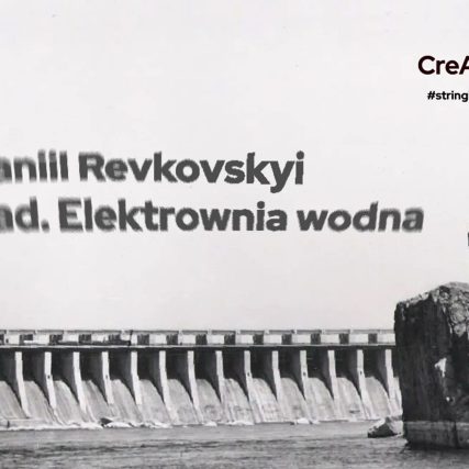 Czarno-biała grafika - plakat do wystawy. Na środku napis Danii Revkovskyi "Jad. Elektrownia wodna". Pod napisem widoczny zarys długiego muru elektrowni wodnej, poniżej tafla wody. Po prawej stronie skała.